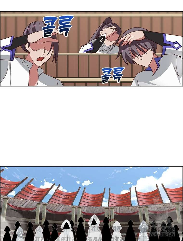 뢰신전기 140화 59