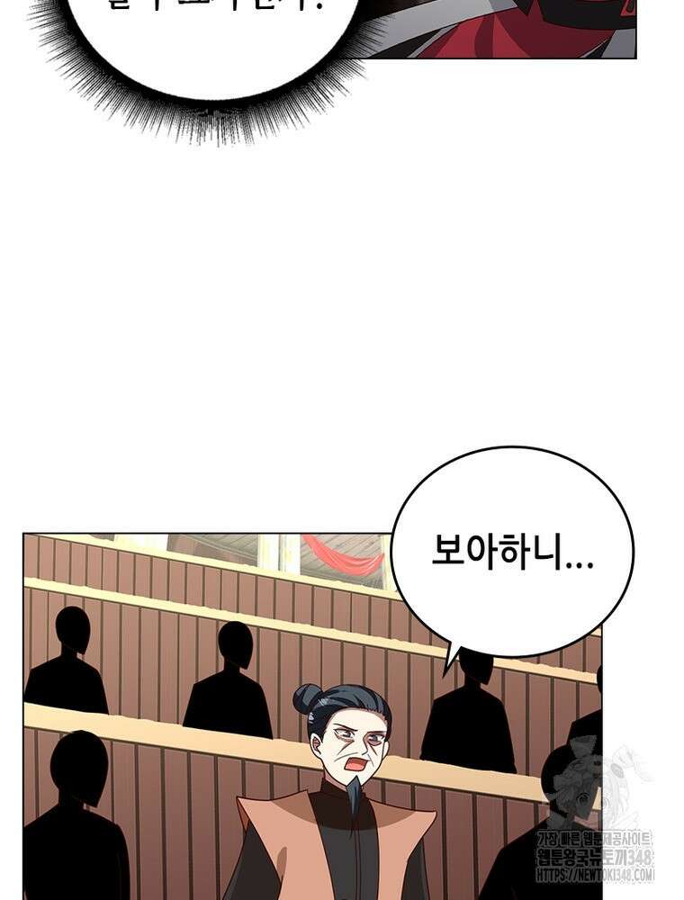 뢰신전기 140화 67