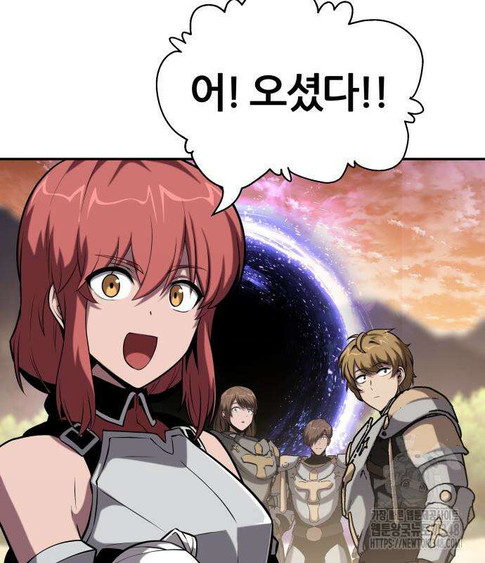 신과함께 돌아온 기사왕님 73화 5