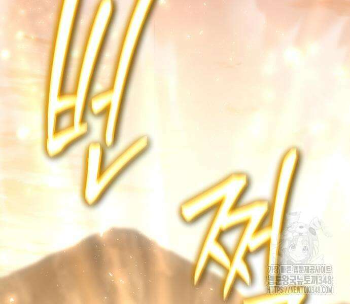 신과함께 돌아온 기사왕님 73화 24