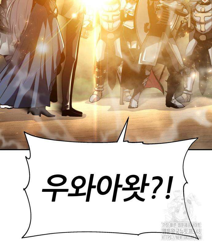 신과함께 돌아온 기사왕님 73화 26