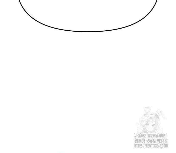신과함께 돌아온 기사왕님 73화 31