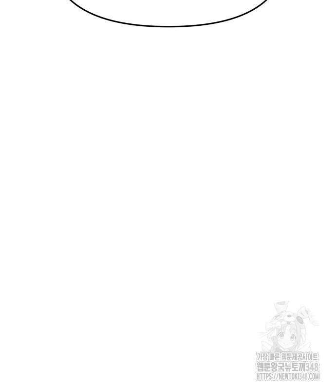 신과함께 돌아온 기사왕님 73화 35