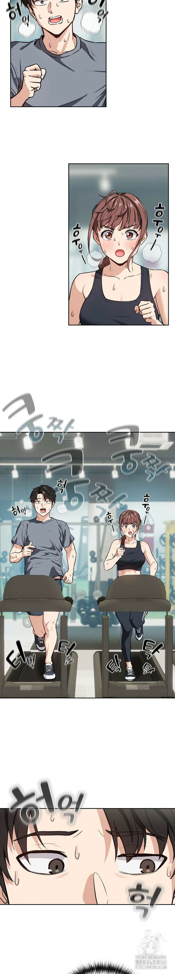 퇴근 후 연애사정 40화 2