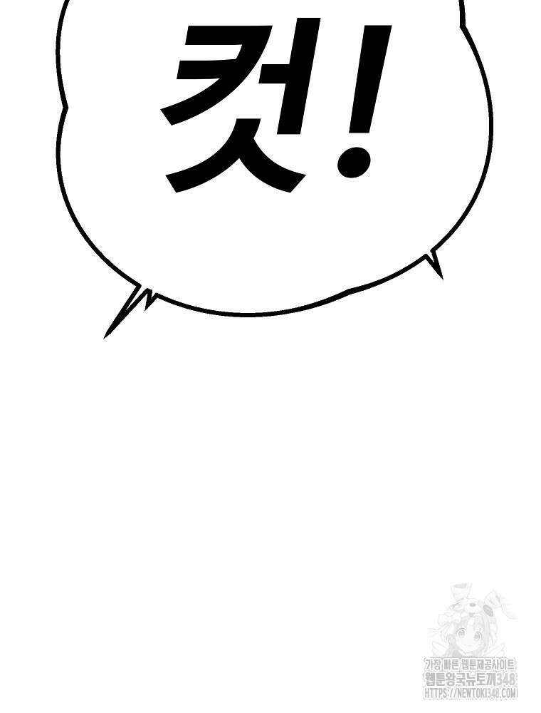 영화는 리얼이다 41화 2