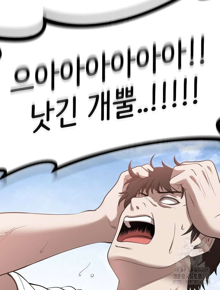 영화는 리얼이다 41화 18