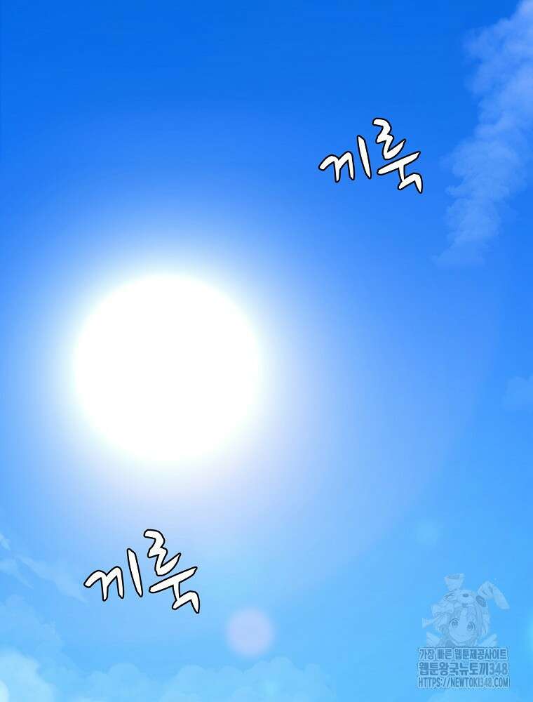 영화는 리얼이다 41화 23