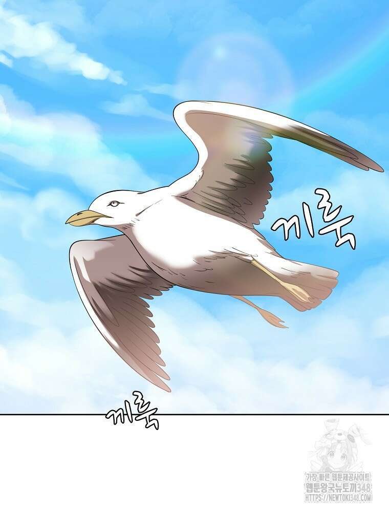 영화는 리얼이다 41화 24