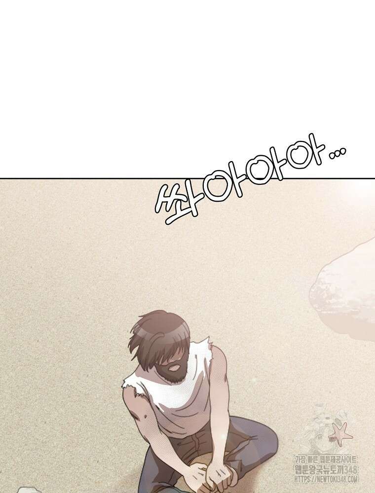 영화는 리얼이다 41화 25