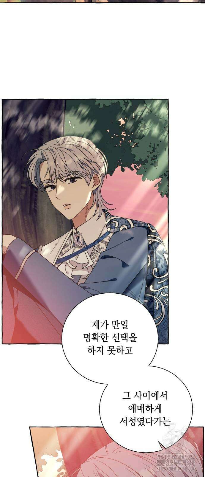 흔한 빙의물인 줄 알았다 70화 18