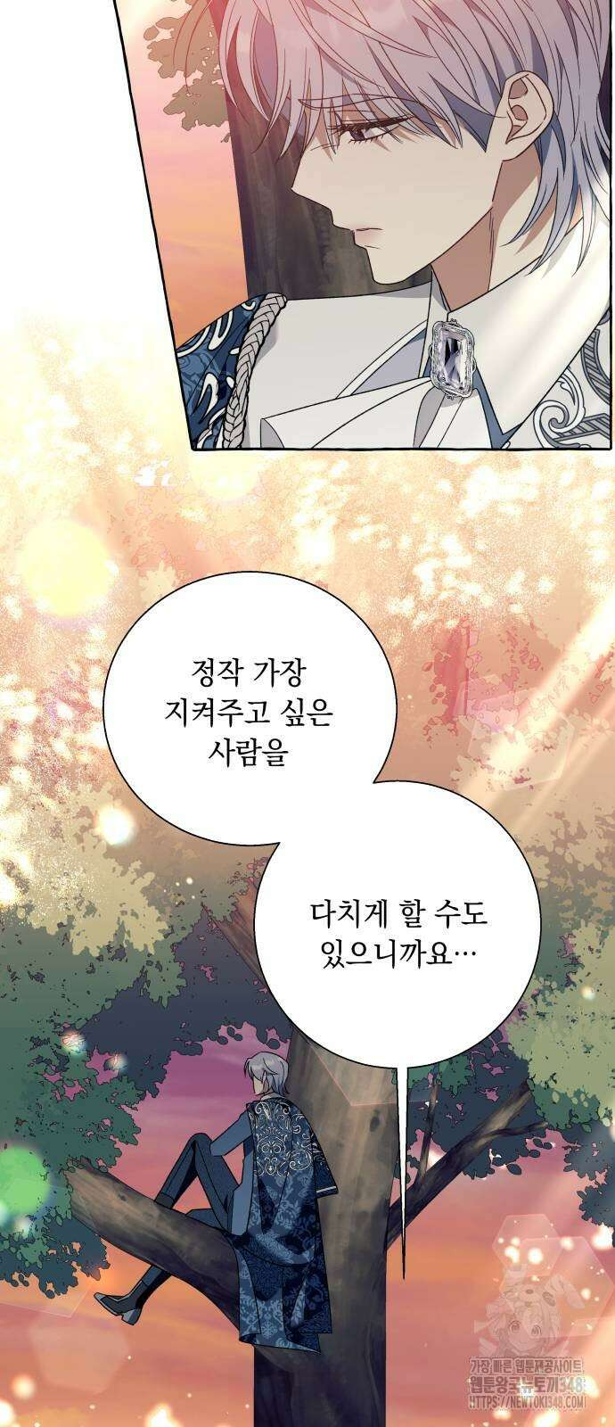 흔한 빙의물인 줄 알았다 70화 19