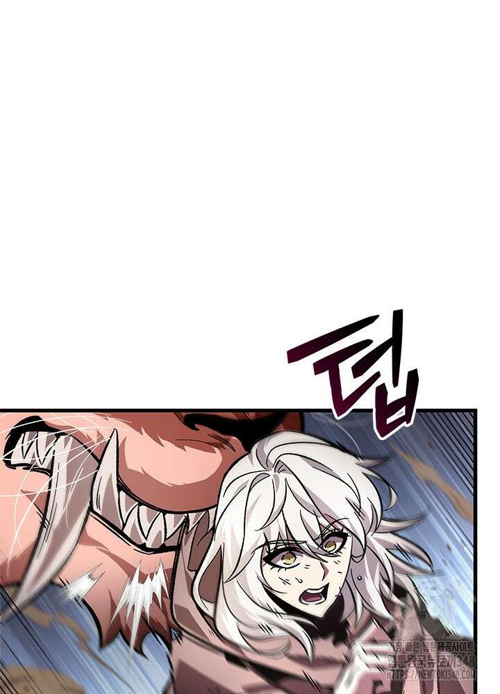 픽 미 업! 108화 13