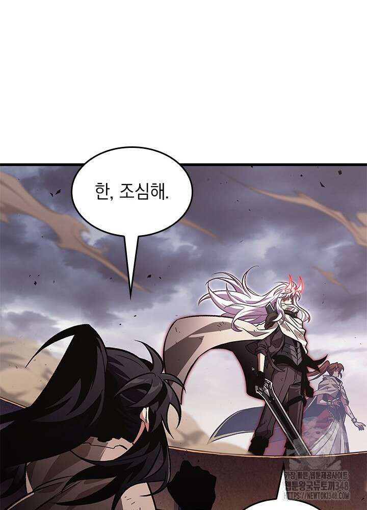 픽 미 업! 108화 16