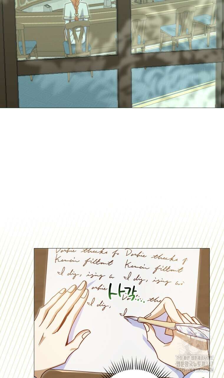 아카데미생의 본분은 공부일 텐데 24화 3