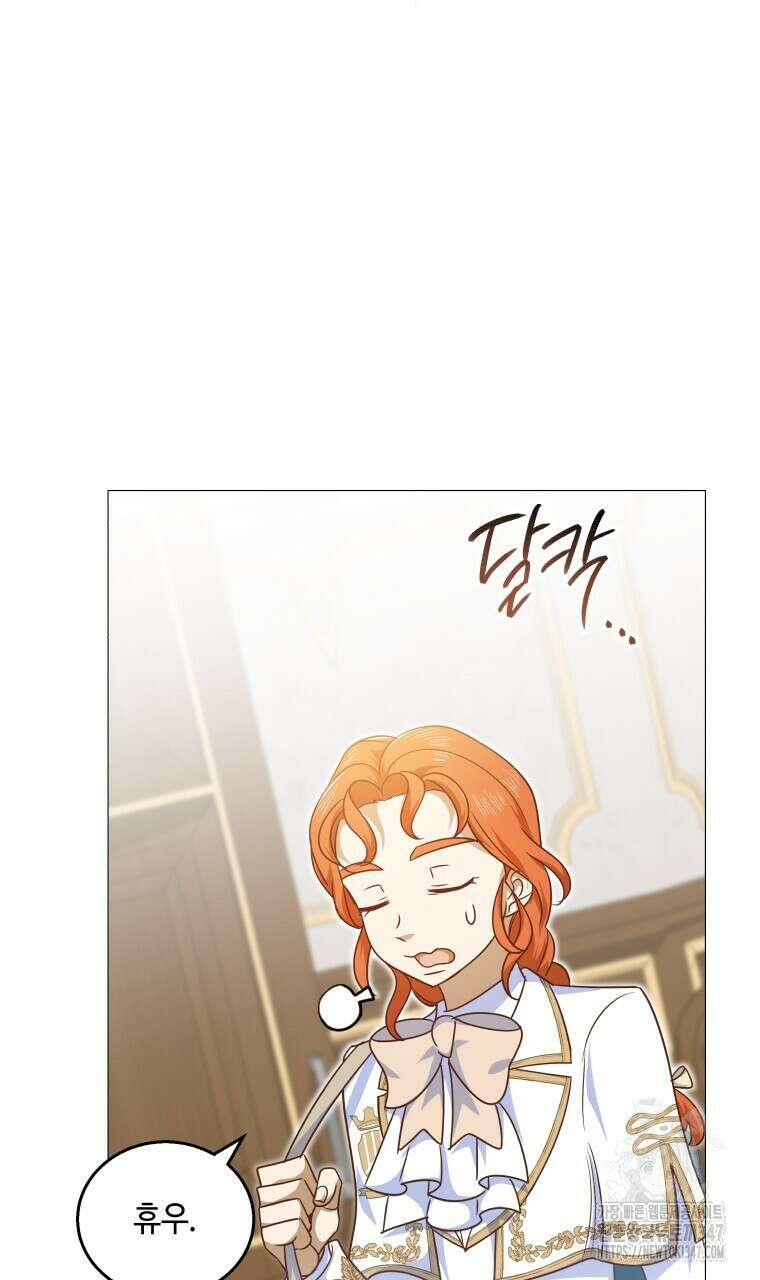 아카데미생의 본분은 공부일 텐데 24화 5