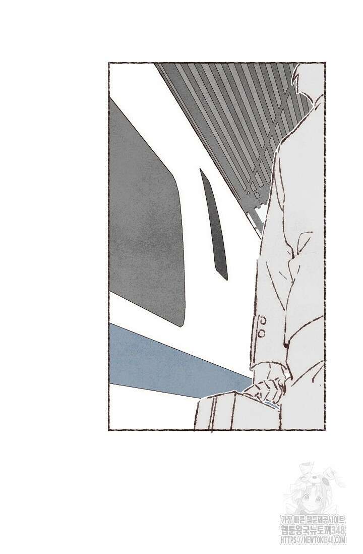 러브 인 체스 38화 2