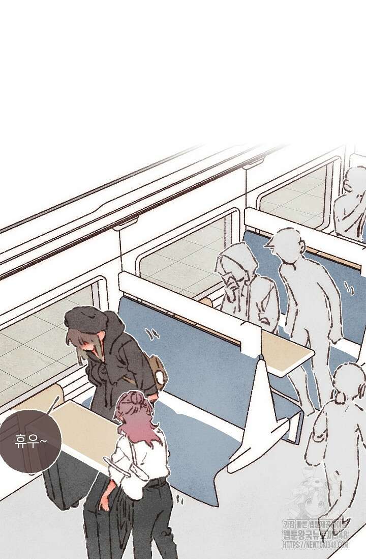 러브 인 체스 38화 3