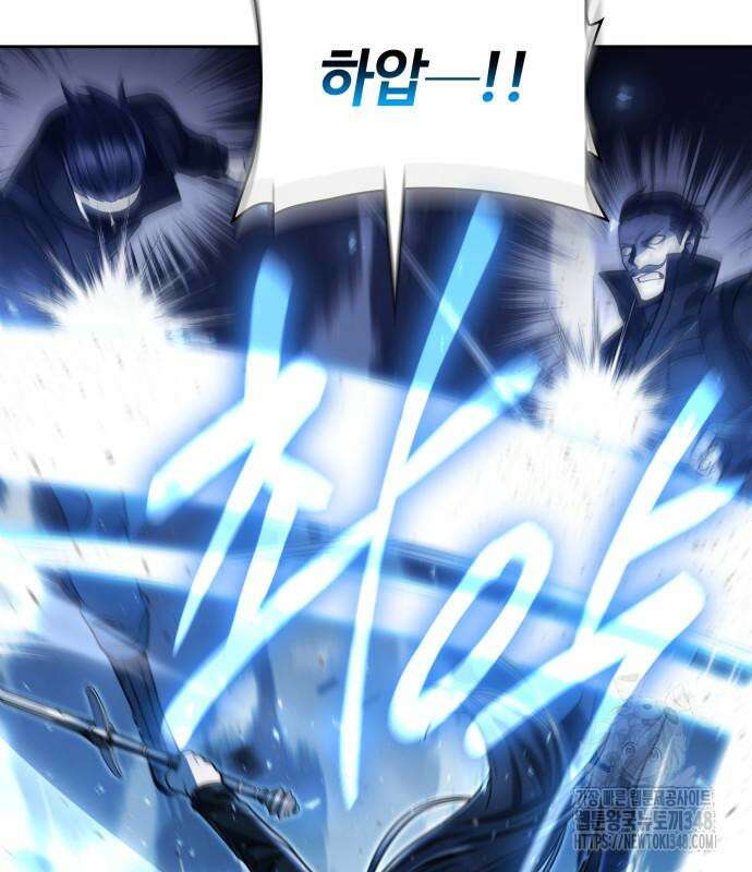 회귀한 천재 헌터의 슬기로운 청소생활 93화 24
