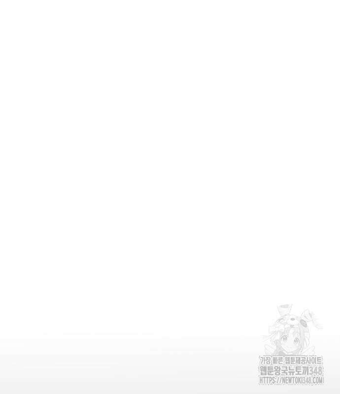 영광의 해일로 34화 2