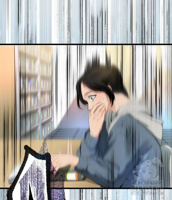 영광의 해일로 34화 26