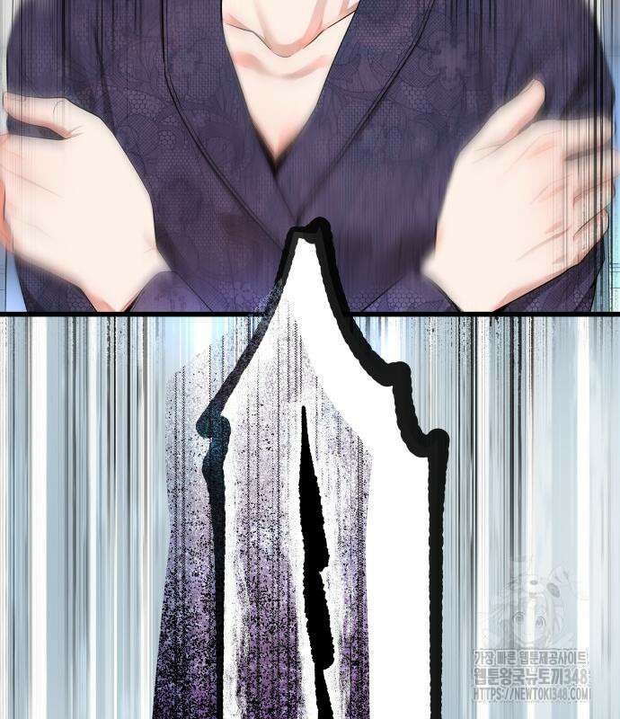 영광의 해일로 34화 28