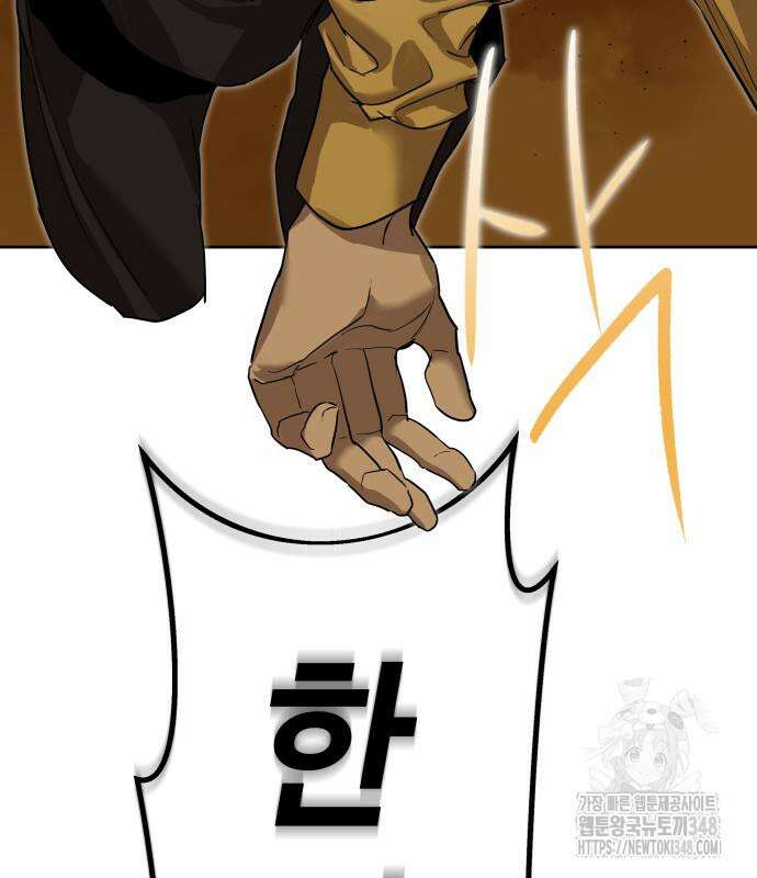 별정직 공무원 17화 6