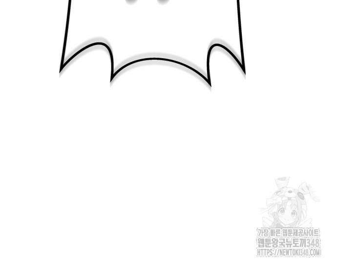 별정직 공무원 17화 8