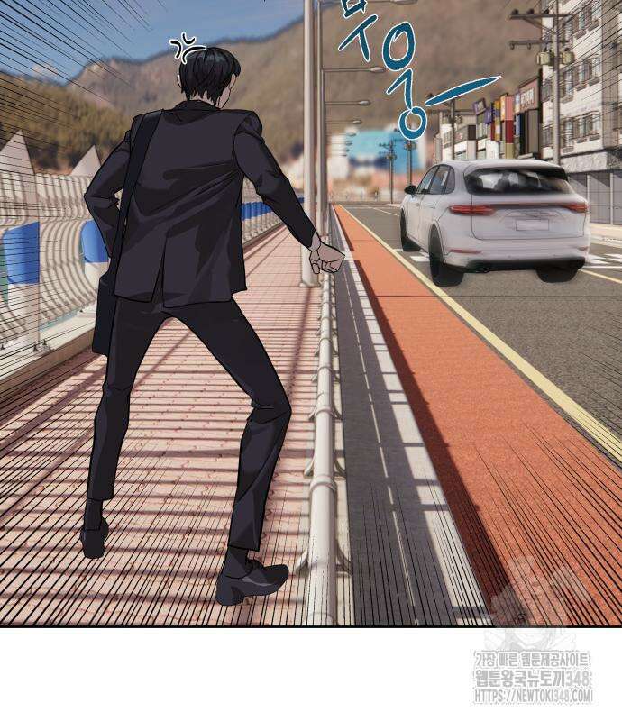 별정직 공무원 17화 25