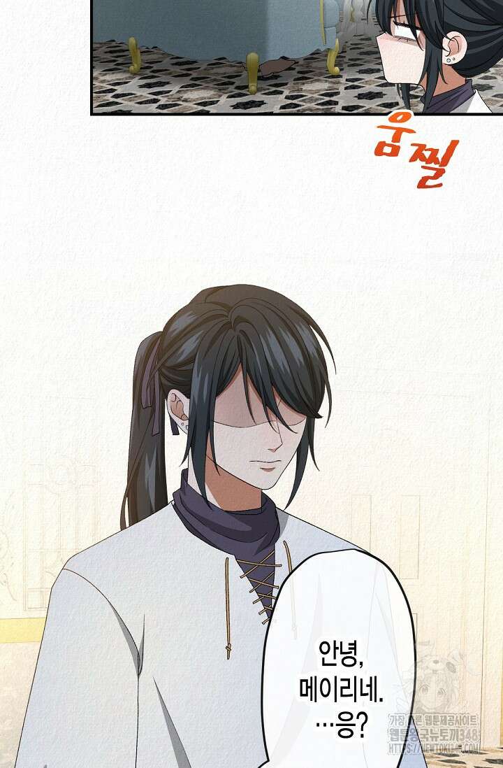 환생 귀족의 우아한 생활 14화 3