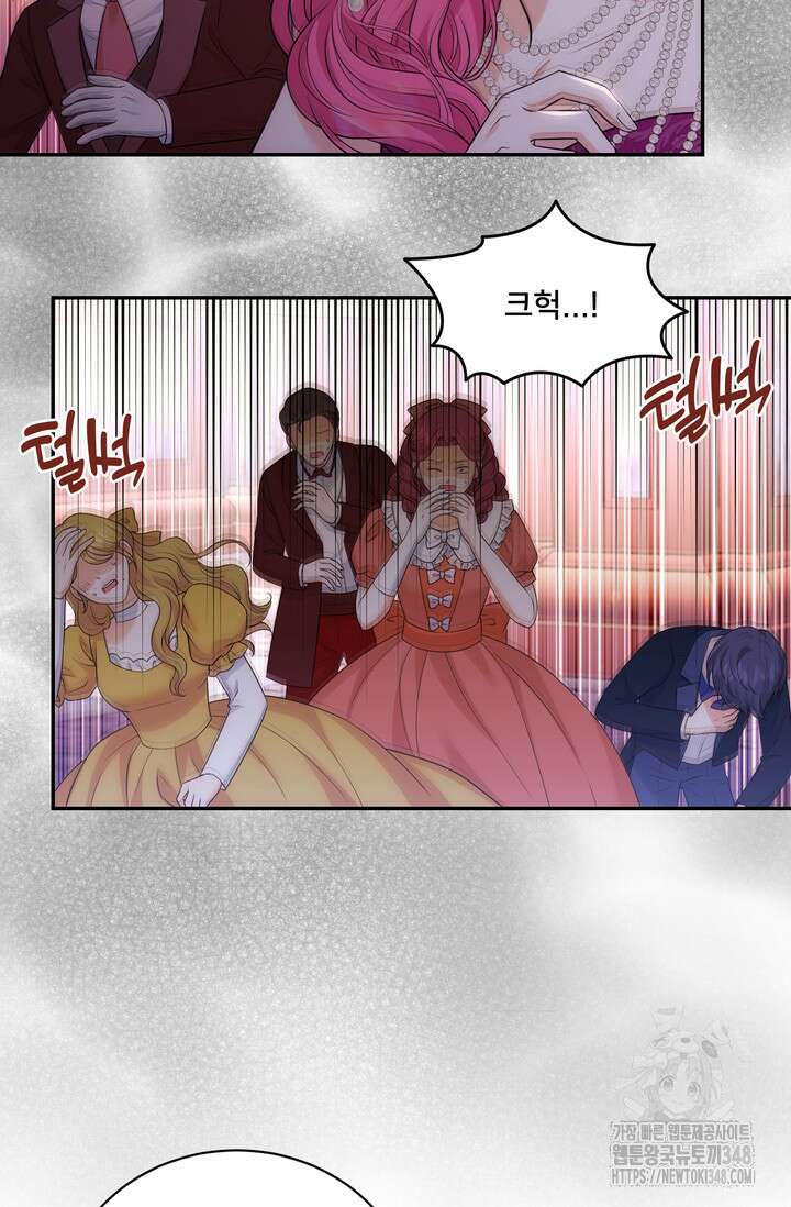 S급 아기 황녀님이 너무 강해 26화 11