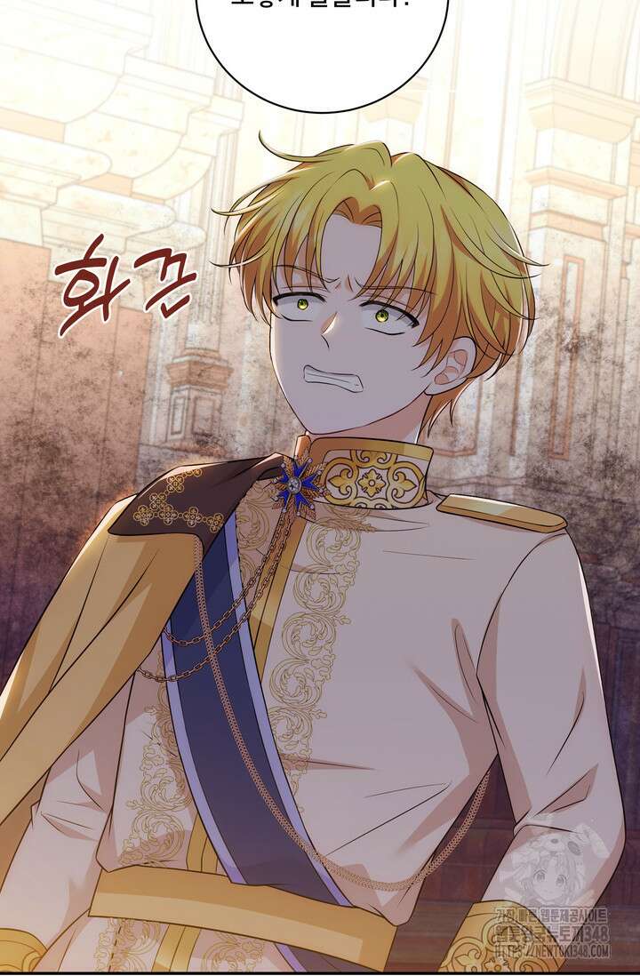 S급 아기 황녀님이 너무 강해 26화 50