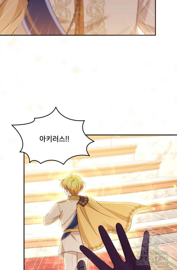 S급 아기 황녀님이 너무 강해 26화 52