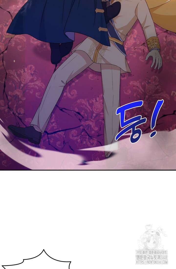S급 아기 황녀님이 너무 강해 26화 57