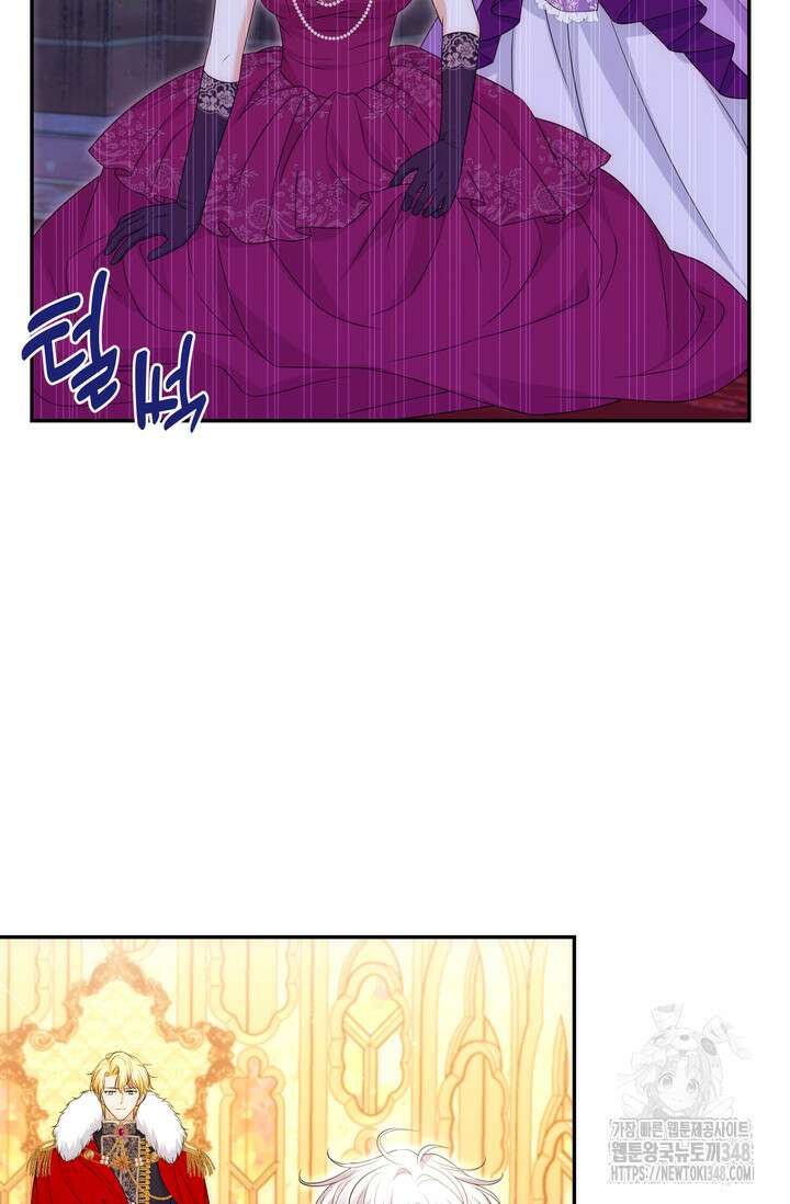S급 아기 황녀님이 너무 강해 26화 64