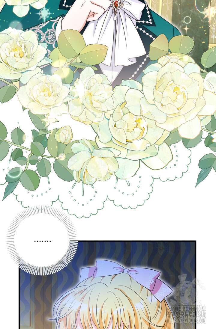 S급 아기 황녀님이 너무 강해 31화 29