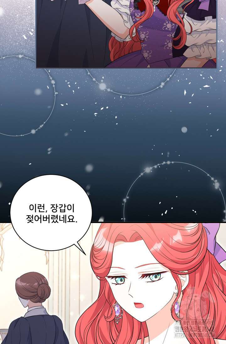 S급 아기 황녀님이 너무 강해 31화 65