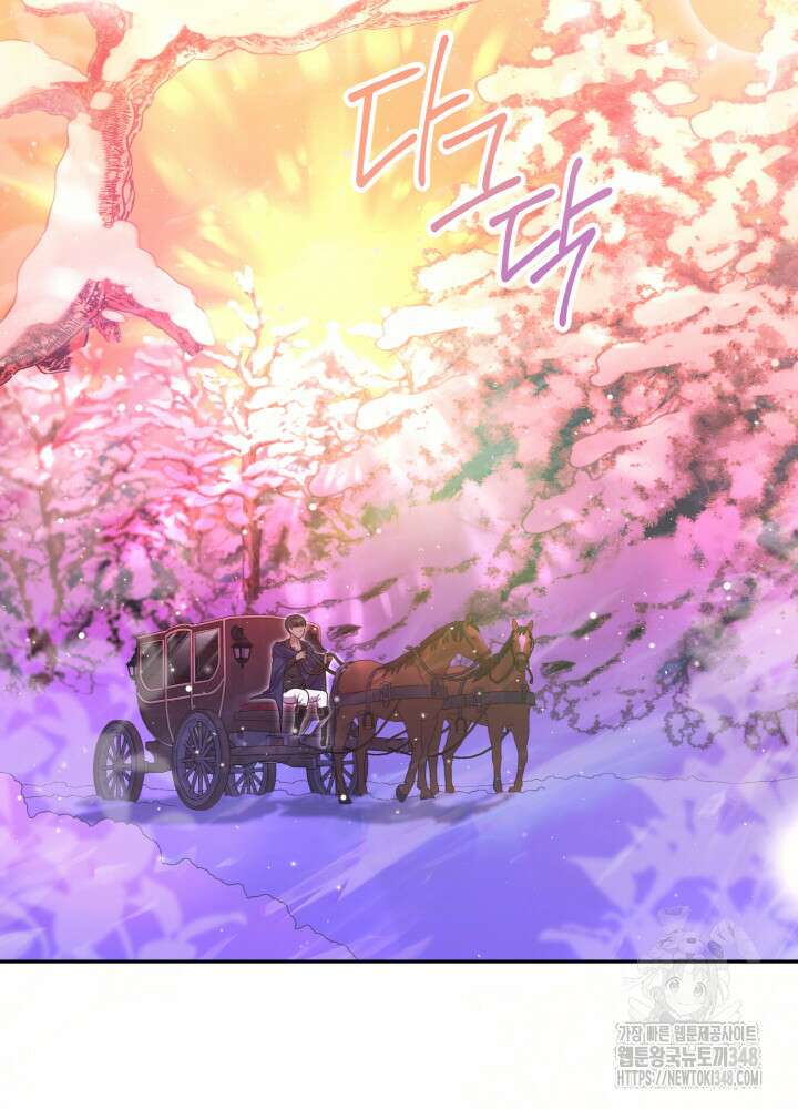 그가 죽여야 할 최종 악녀가 저랍니다 18화 3