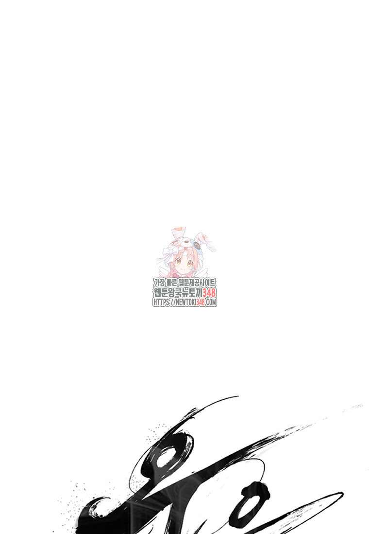 웃음 86화 1