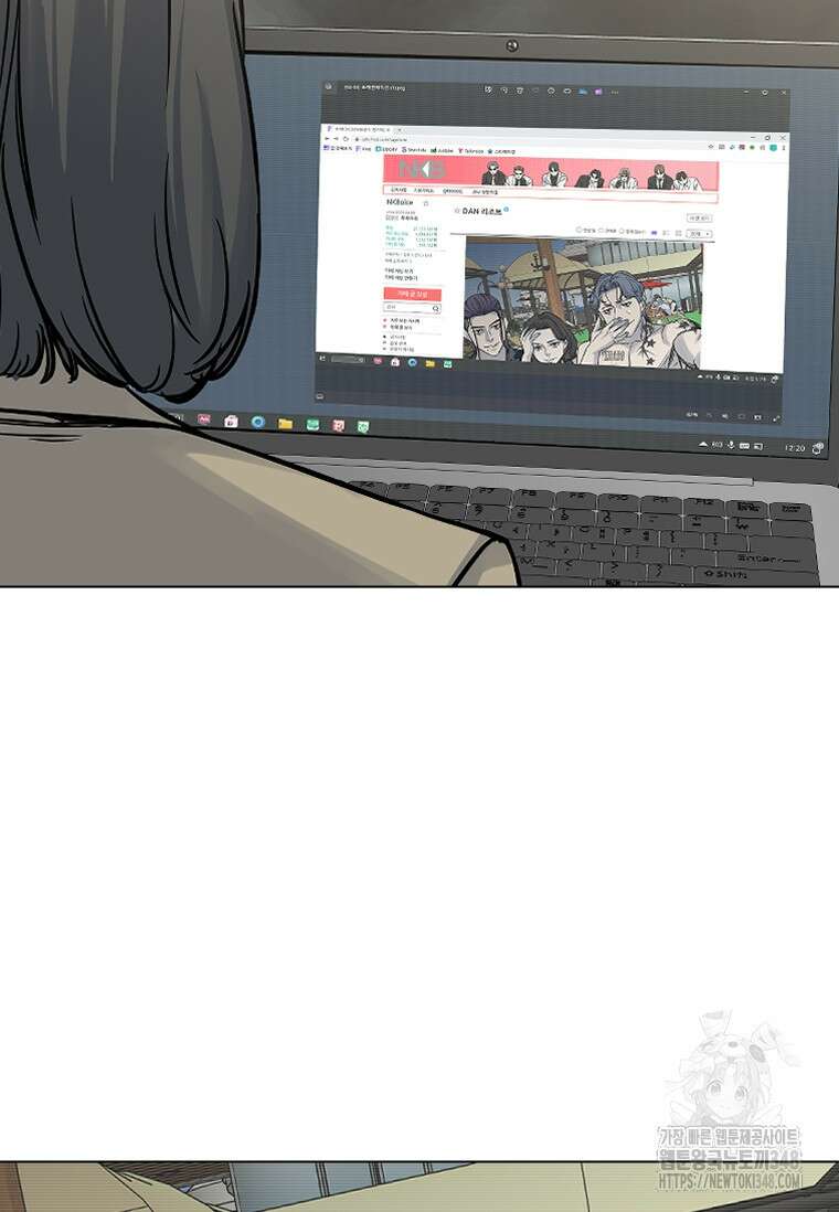 웃음 86화 9