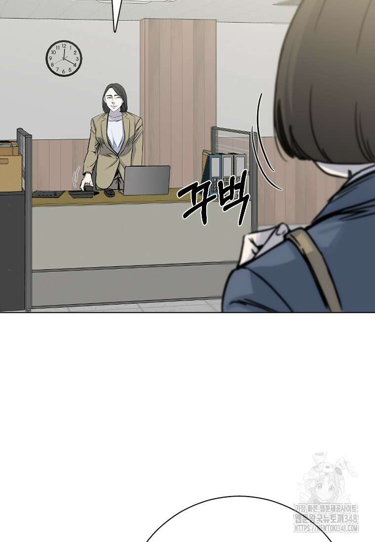 웃음 86화 14