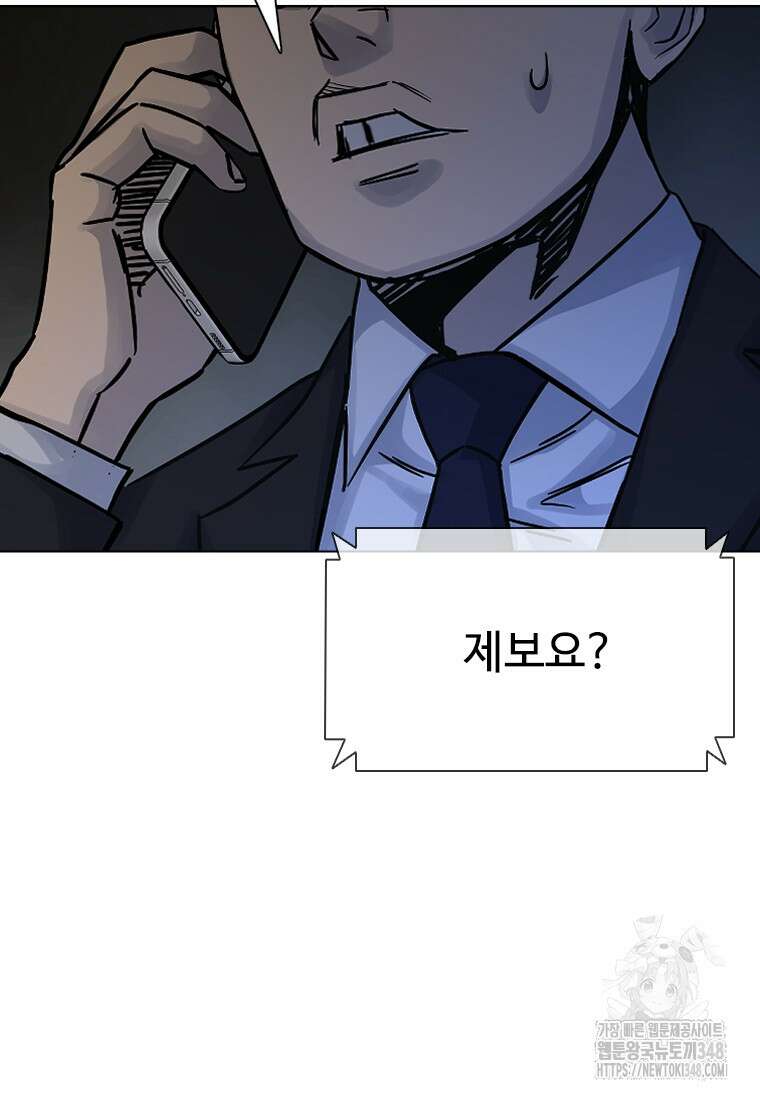 웃음 86화 21