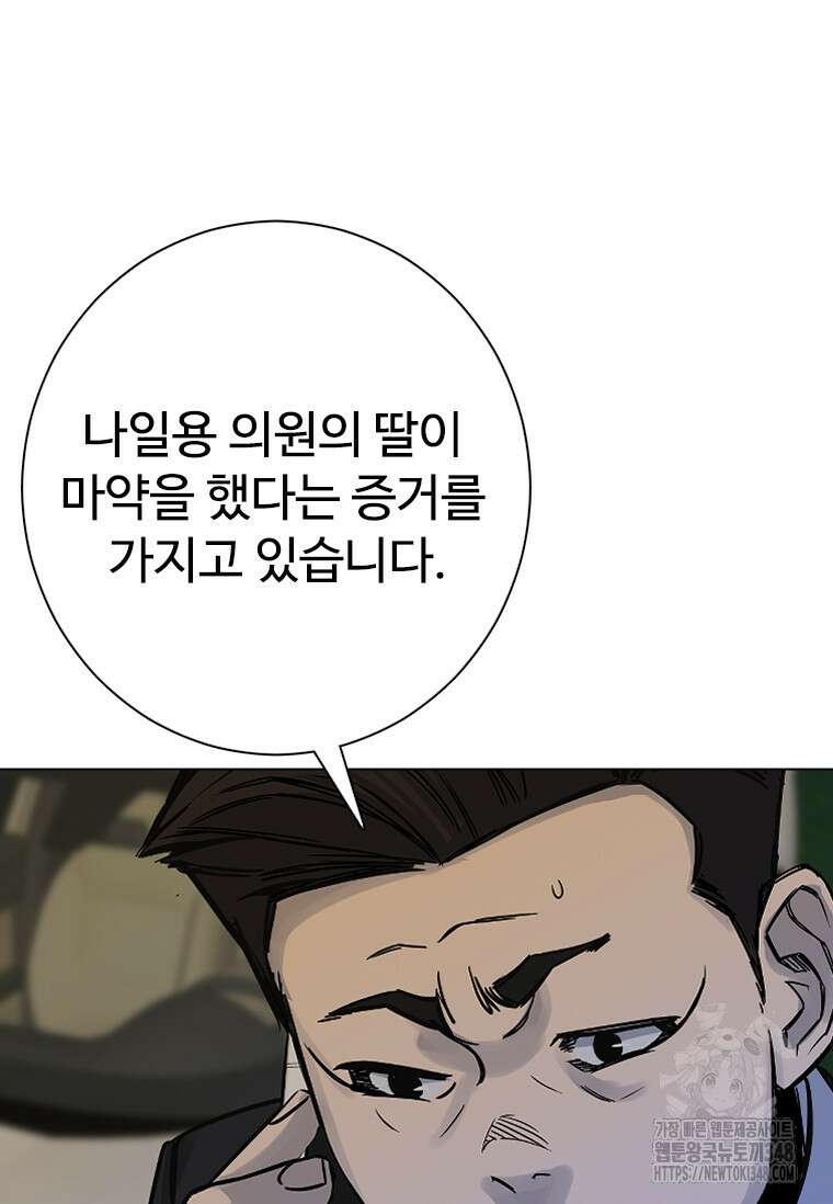 웃음 86화 22