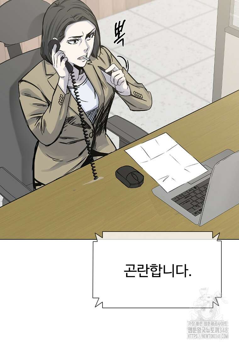 웃음 86화 25