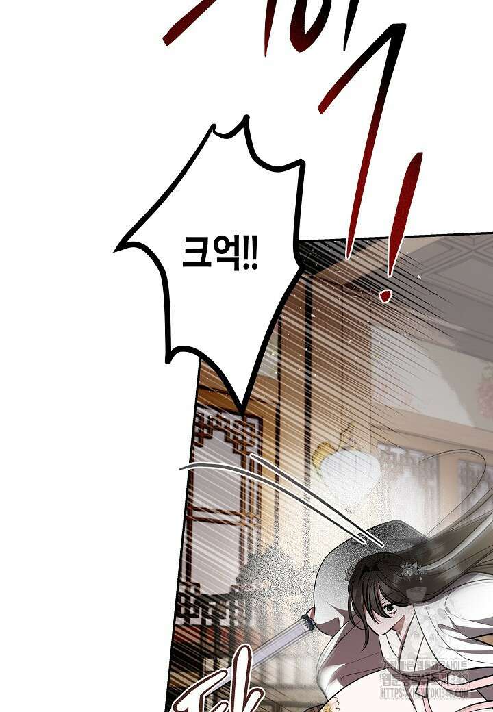 착하게 살고 싶었답니다 68화 18