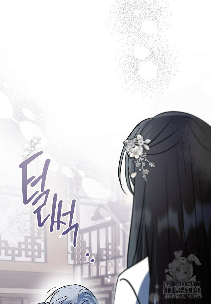 착하게 살고 싶었답니다 68화 27