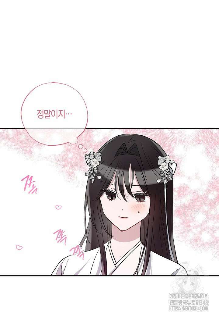 착하게 살고 싶었답니다 68화 89