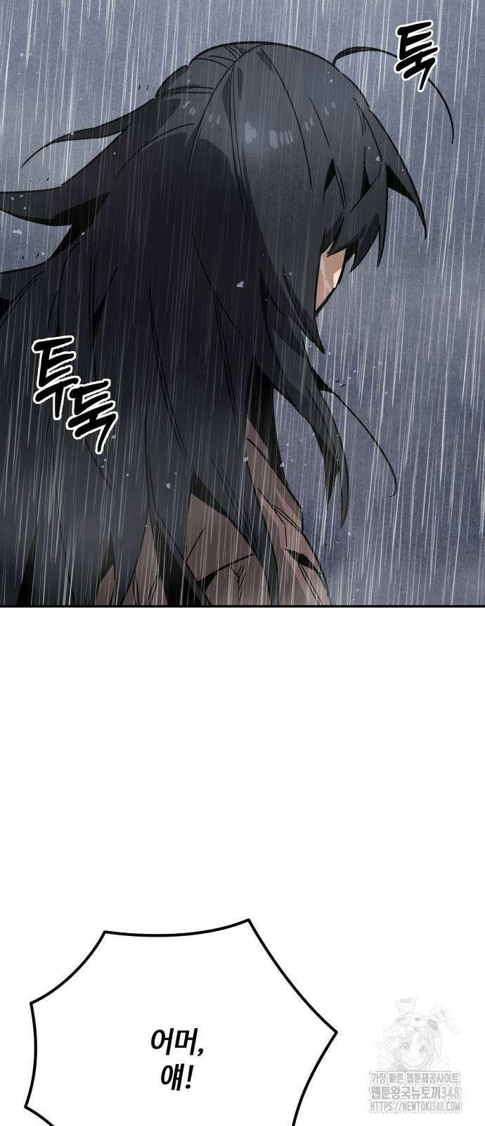 학생만 하면 안 될까요? 48화 8