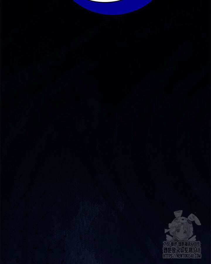 동생을 예쁘게 키웠다 64화 4