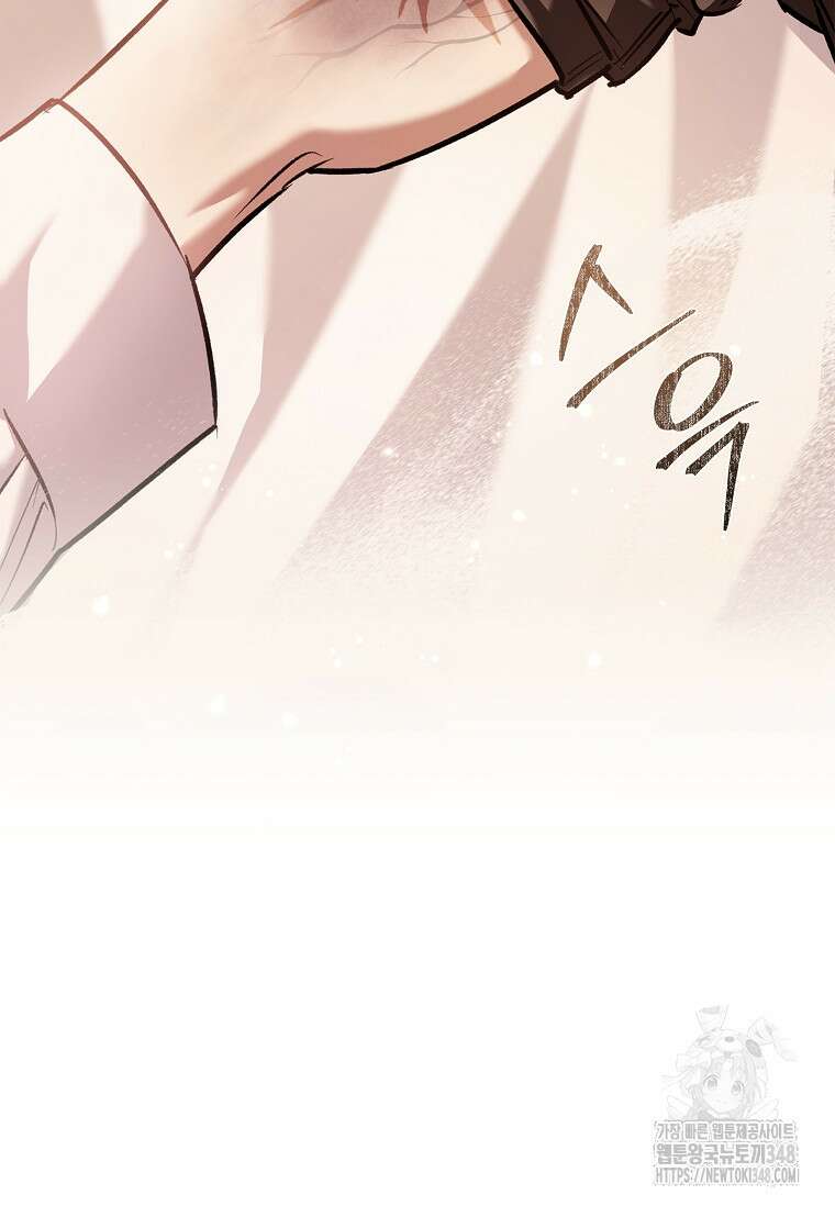 터닝 40화 7