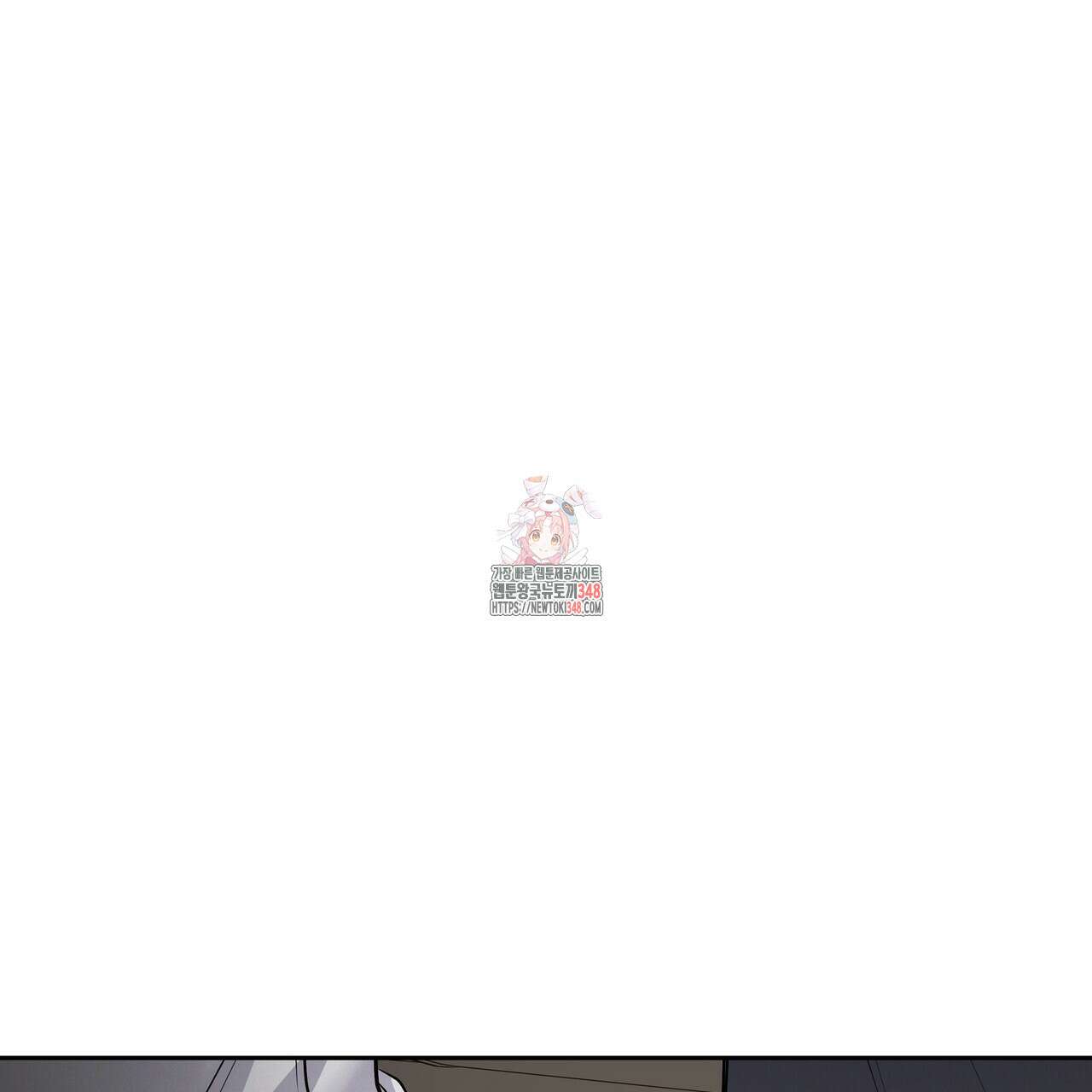 토요일의 주인님 40화 1